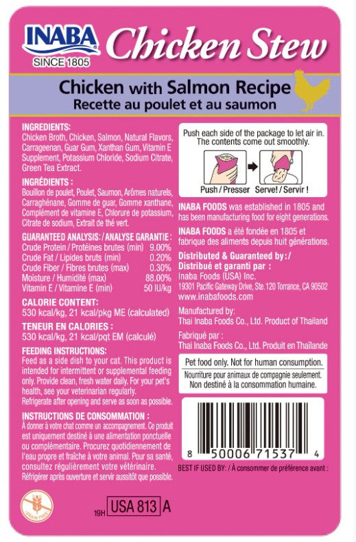 Inaba Chicken Stew Chicken with Salmon Recipe Side Dish for Cats