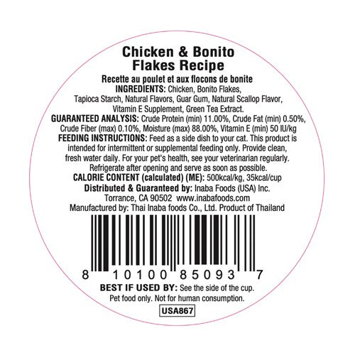 Inaba Dashi Delights Chicken & Bonito Flakes Flavored Bits in Broth Cat Food Topping