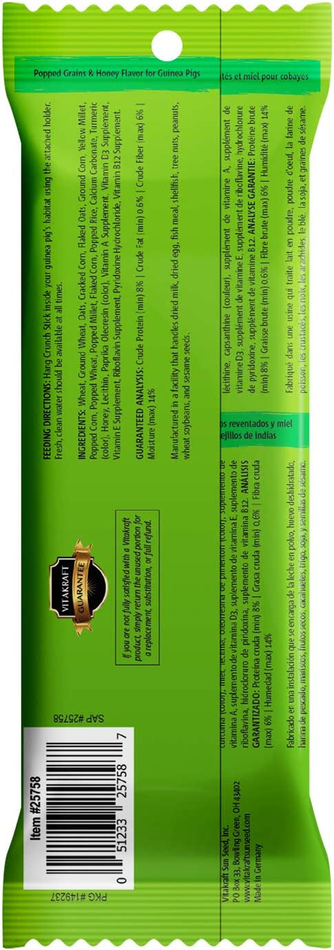 Vitakraft Crunch Sticks with Popped Grains and Honey Guinea Pig Treat