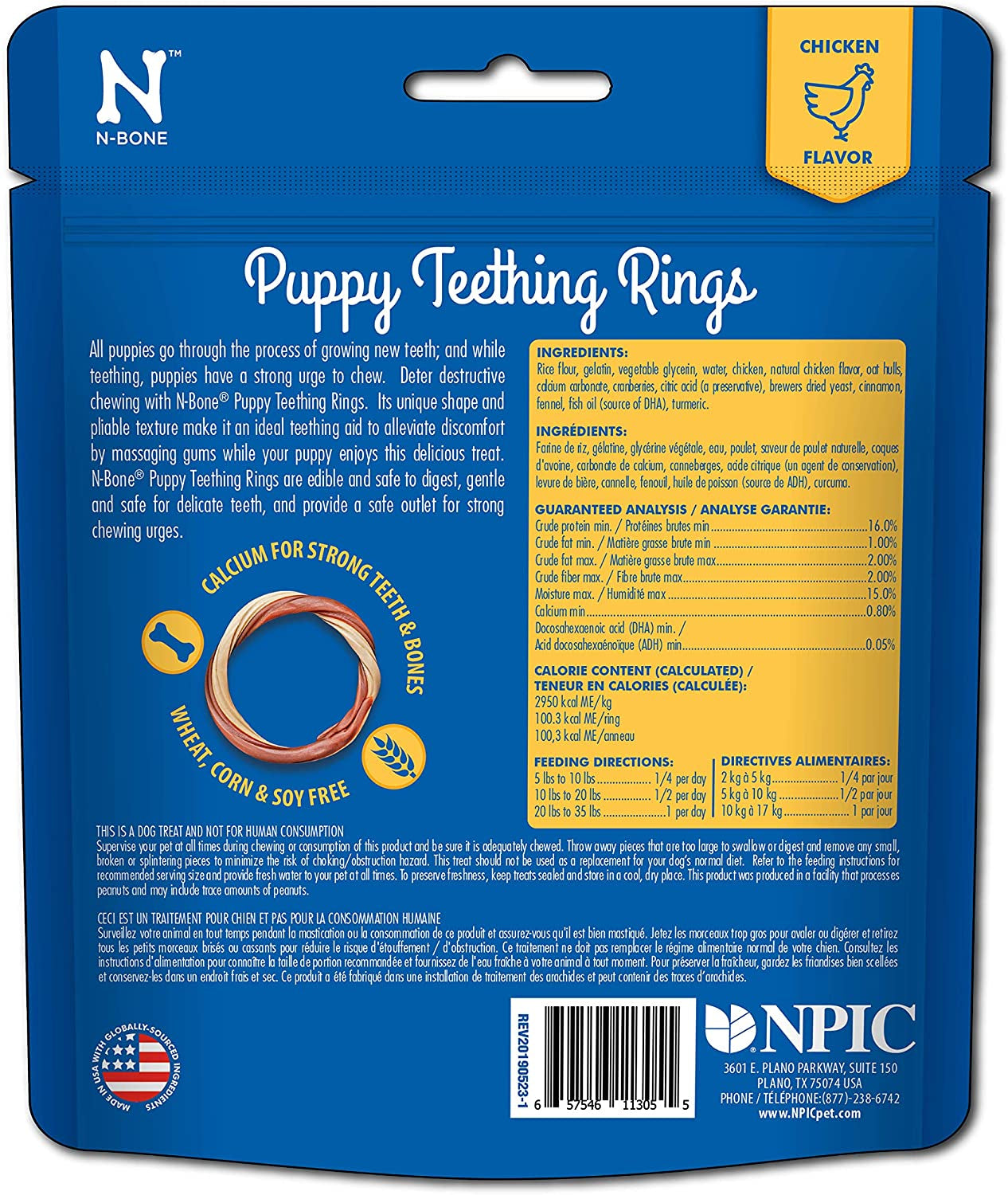 N-Bone Puppy Teething Ring Chicken Flavor