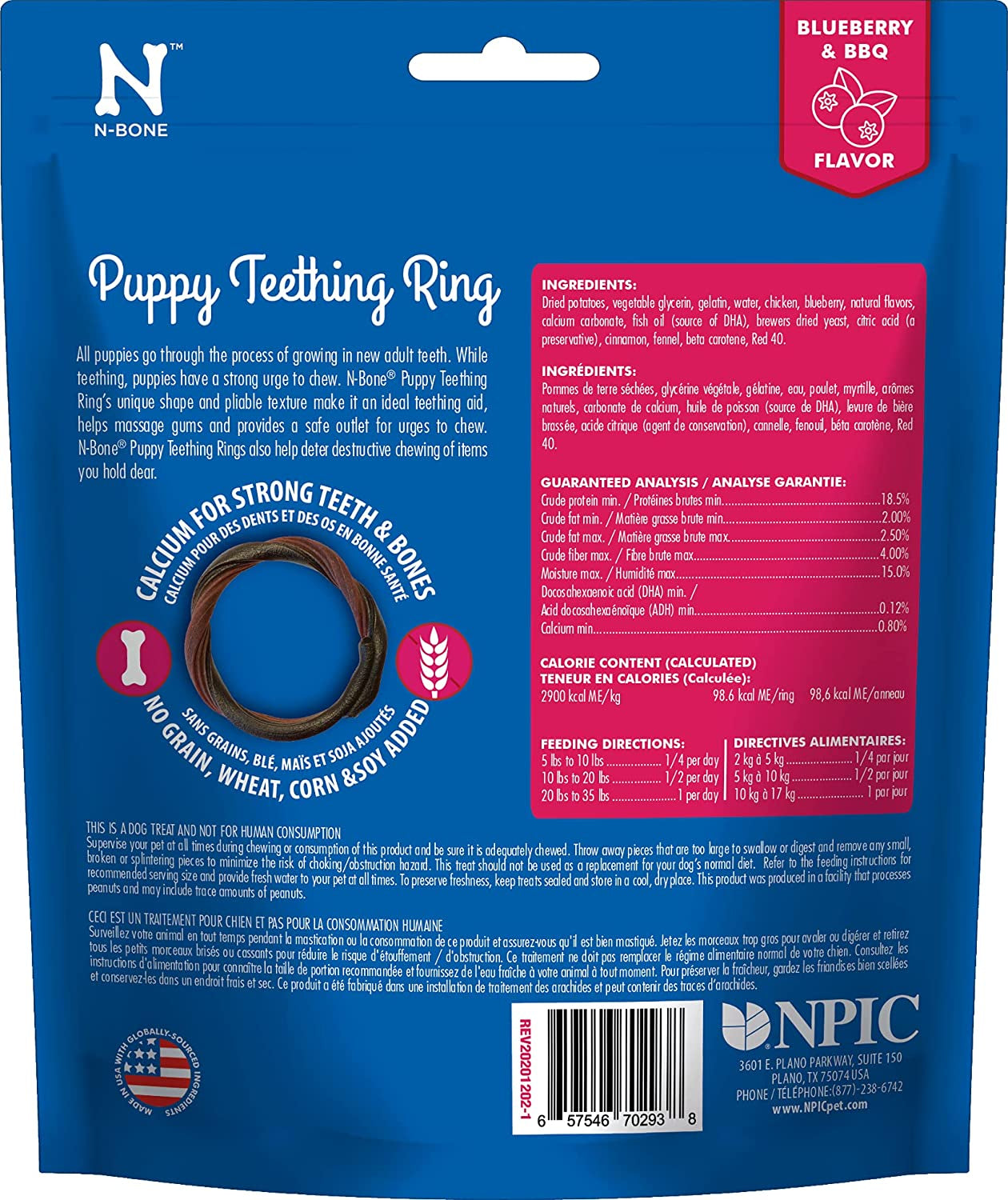 N-Bone Puppy Teething Ring Blueberry and BBQ Flavor